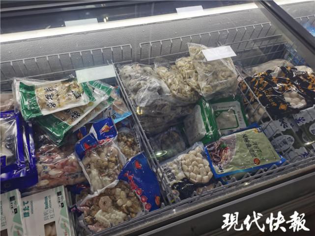 三文鱼持核酸报告回归南京餐桌众彩市场还未恢复销售